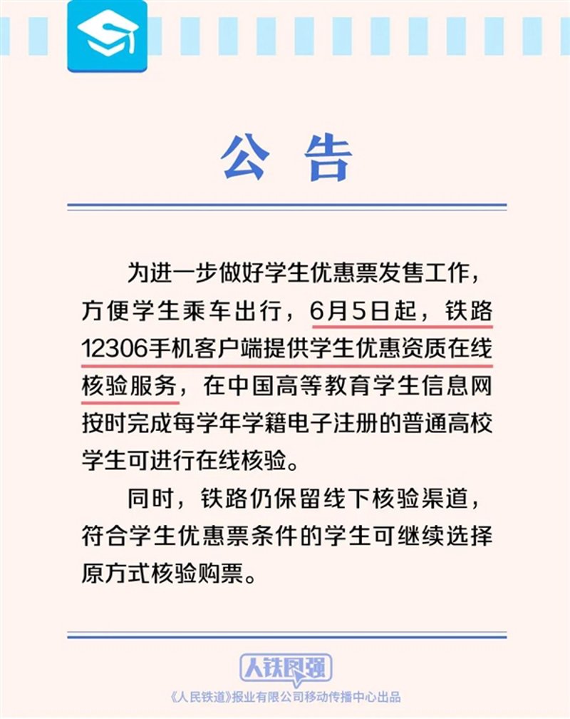 让学生旅游成为成长之旅