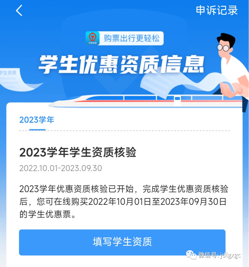 学生旅行：让青春绽放的美丽回忆