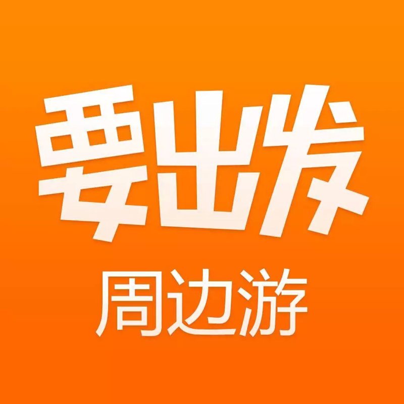 青春之旅：学生旅行成为教育新风尚