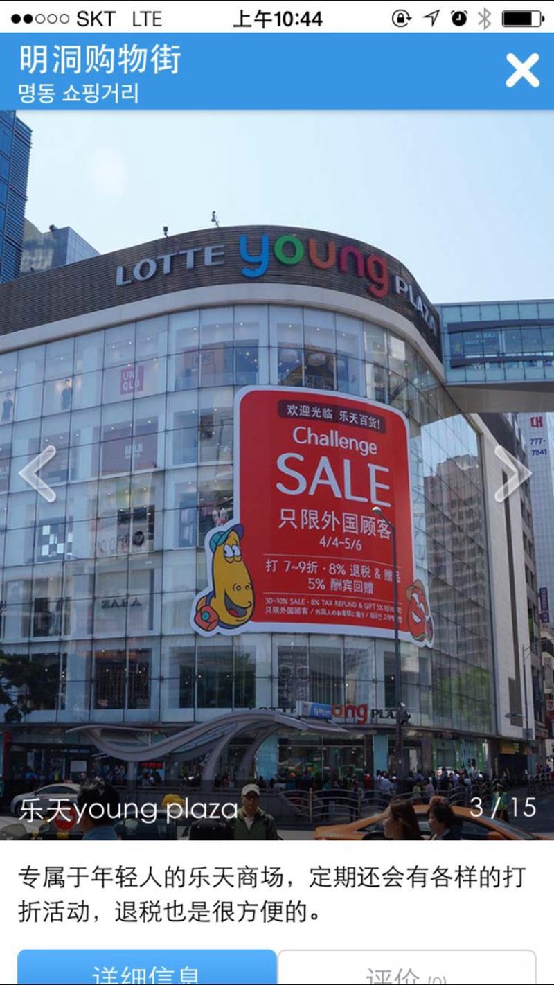让学生旅游成为成长之旅