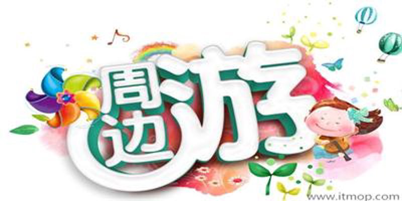 探索学生旅游新风尚：门票优惠不再遥不可及