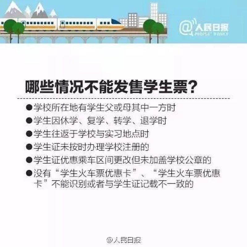 解锁学生旅行的新选择：从国内到国外的多元体验
