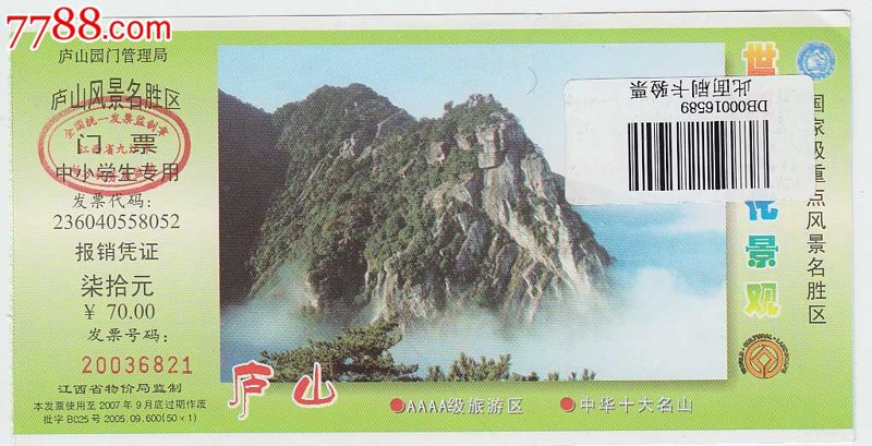 学生与旅行：青春旅途中的精彩点缀